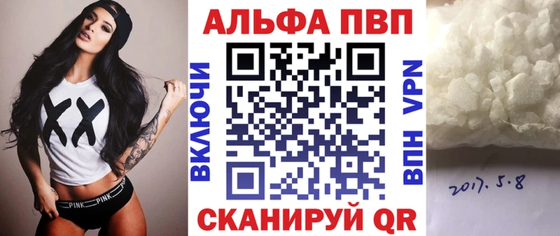 Alpha-PVP кристаллы  Луза 