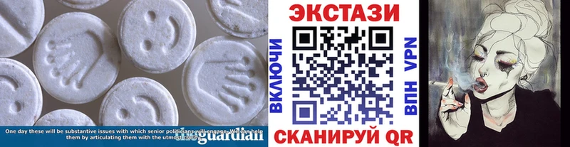 Экстази 280мг  блэк спрут маркетплейс  Луза 