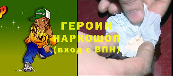 героин Алексеевка