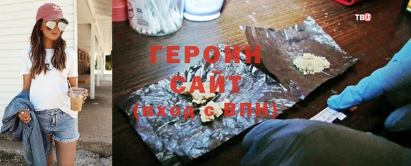 героин Алексеевка