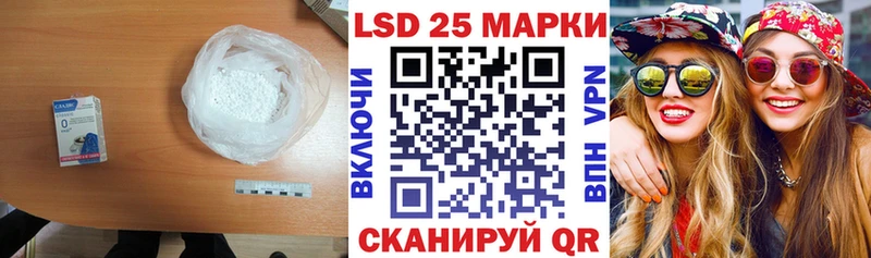 ЛСД экстази ecstasy Луза