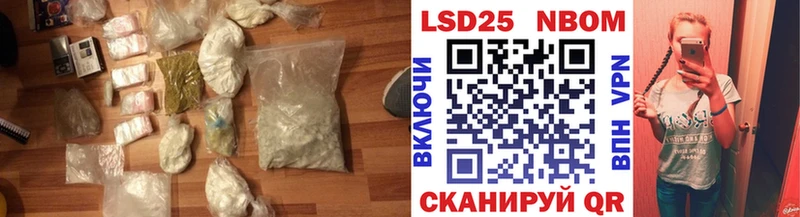 ЛСД экстази кислота  Луза 