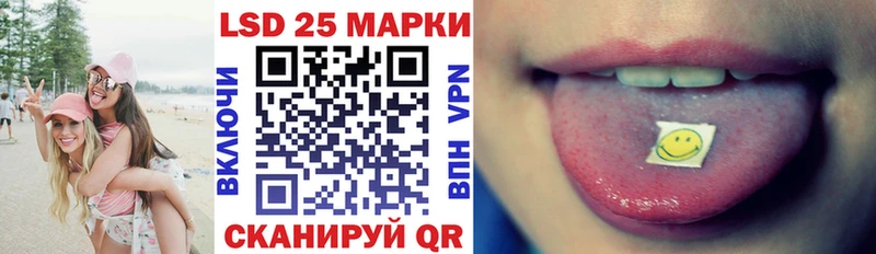Марки NBOMe 1500мкг Луза