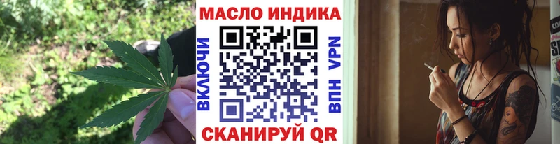 Дистиллят ТГК THC oil  Луза 